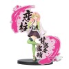 Demon Slayer: Kimetsu no Yaiba - Figure EX Mitsuri Kanroji 16cm