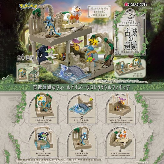 Pokemon - Diorama Collection Old Castle Ruins BOX 6 pezzi (EU)