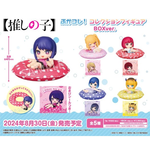 Oshi no Ko - Collection Figure BOX 5 pezzi 4,5cm (EU)