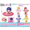 Oshi no Ko - Collection Figure BOX 5 pezzi 4,5cm (EU)