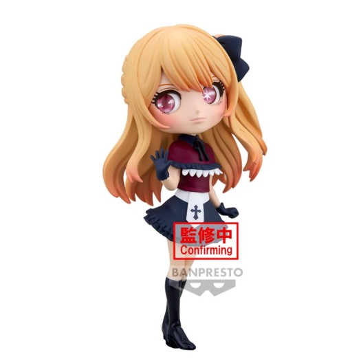 Oshi no Ko - Q Posket Hoshino Ruby 14cm