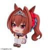 Uma Musume Pretty Derby - Look Up Series Daiwa Scarlet 11cm (EU)