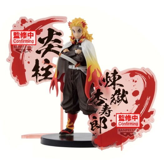 Demon Slayer: Kimetsu no Yaiba - Figure EX Rengoku Kyojuro 17cm