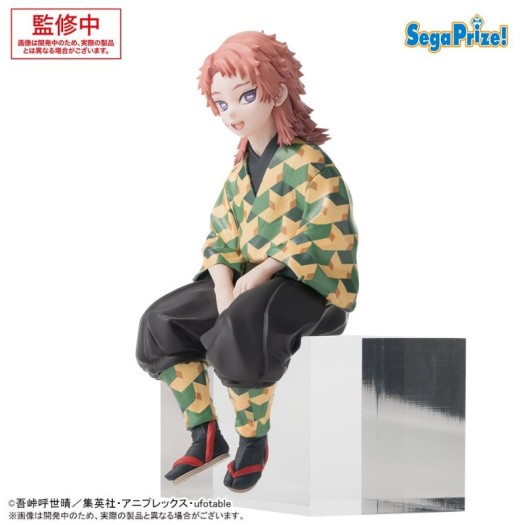 Demon Slayer: Kimetsu no Yaiba - PM Perching Sabito 14cm