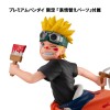 Naruto -  G.E.M. Series Uzumaki Naruto Go! 15cm w/Bonus (EU)