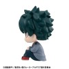 My Hero Academia - Look Up Series Midoriya Izuku 11cm (EU)