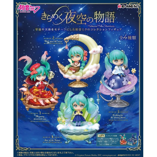 Vocaloid / Character Vocal Series 01 - Hatsune Miku Starrium BOX 4 pezzi (EU)