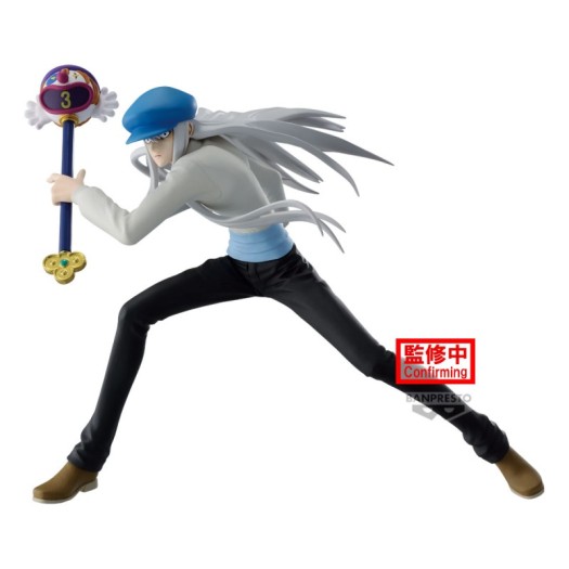 Hunter x Hunter - Vibration Stars Kcyytt 14cm