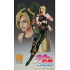 JoJo's Bizarre Adventure -Part VI- Stone Ocean - Super Action Statue Jolyne Cujoh Third 15cm (EU)