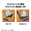 Haikyu!! - Look Up Series Nishinoya Yu & Tanaka Ryunosuke Uniform Ver. 11cm Limited Ver. (EU)