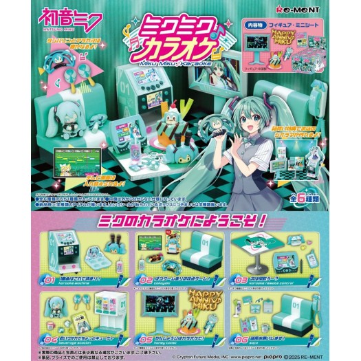 Hatsune Miku Karaoke BOX 6 pezzi (EU)