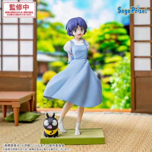 Ranma 1/2 - Luminasta Tendou Akane & P-Chan 22cm